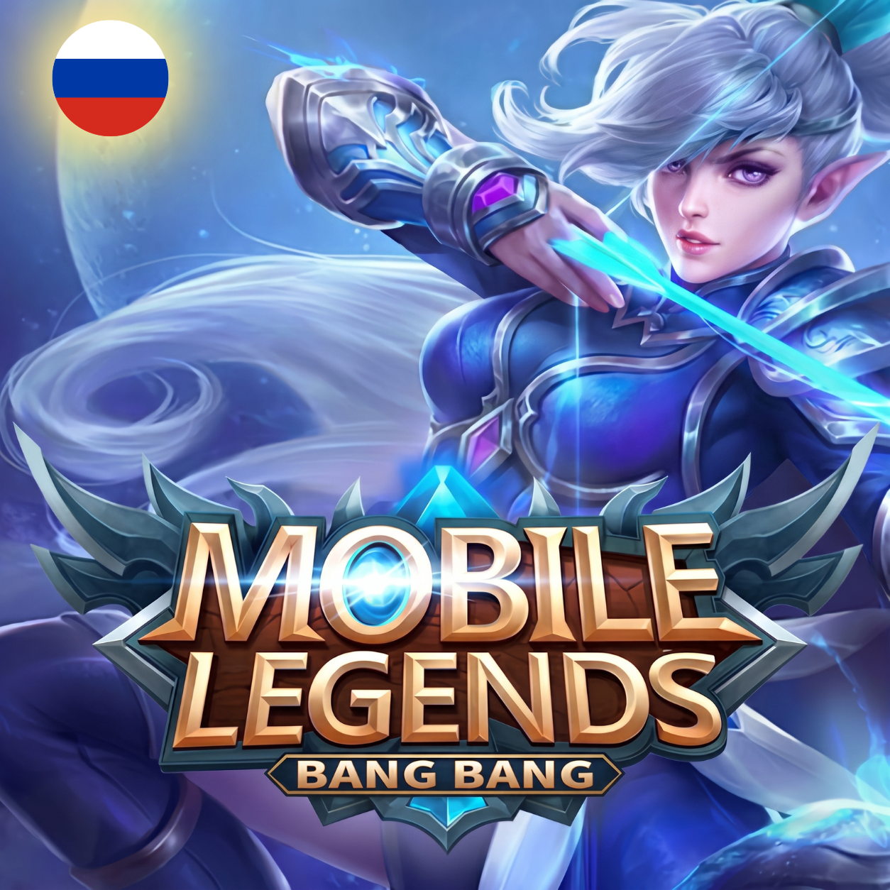 Mobile Legends Diamond Recharge Russia Server